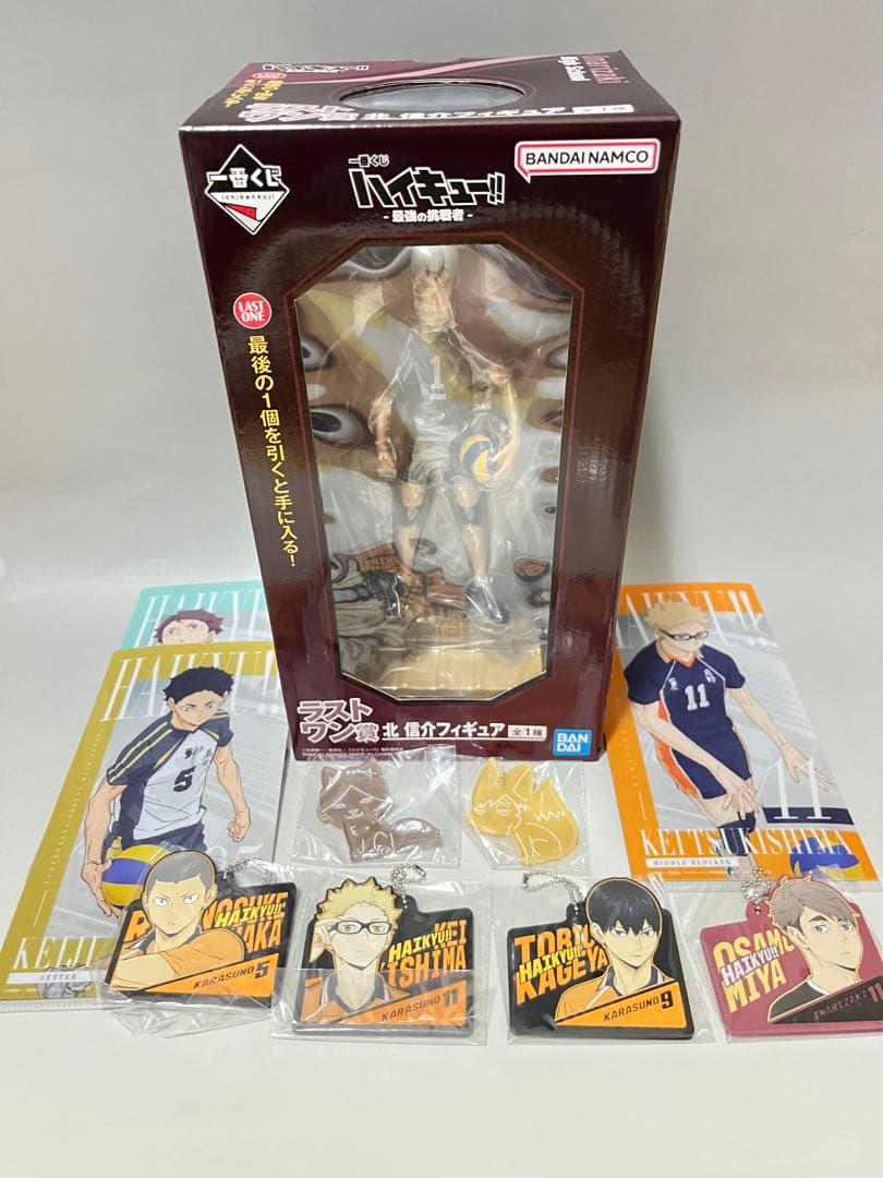 最安　一番くじ ハイキュー　ラストワン　北　信介　フィギュア　セット