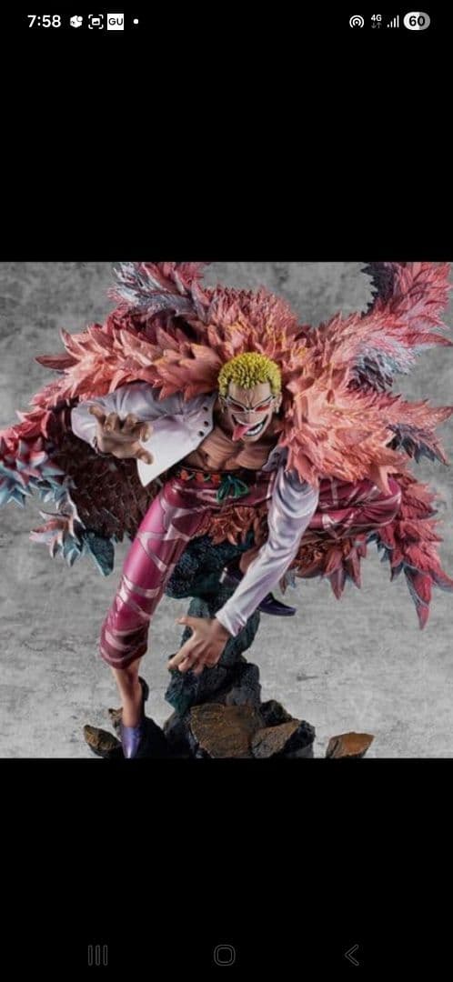 POPワンピース SA-MAXIMUM 天夜叉 ドンキホーテ・ドフラミンゴ