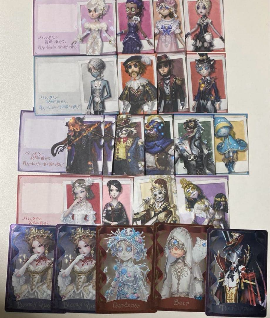 第五人格 バレンタインメッセージカード スイパラ 公式スイーツパラダイス