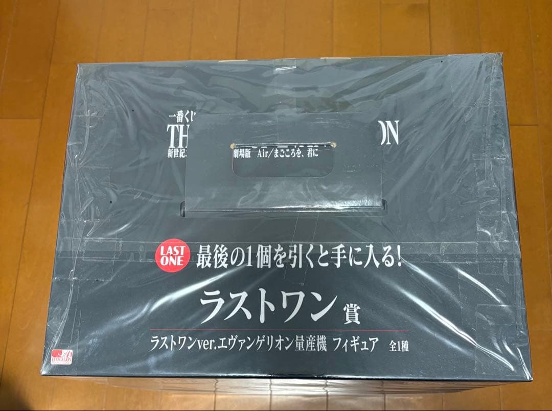 新品未開封一番くじ 新世紀エヴァンゲリオン劇場版 ラストワン賞ver