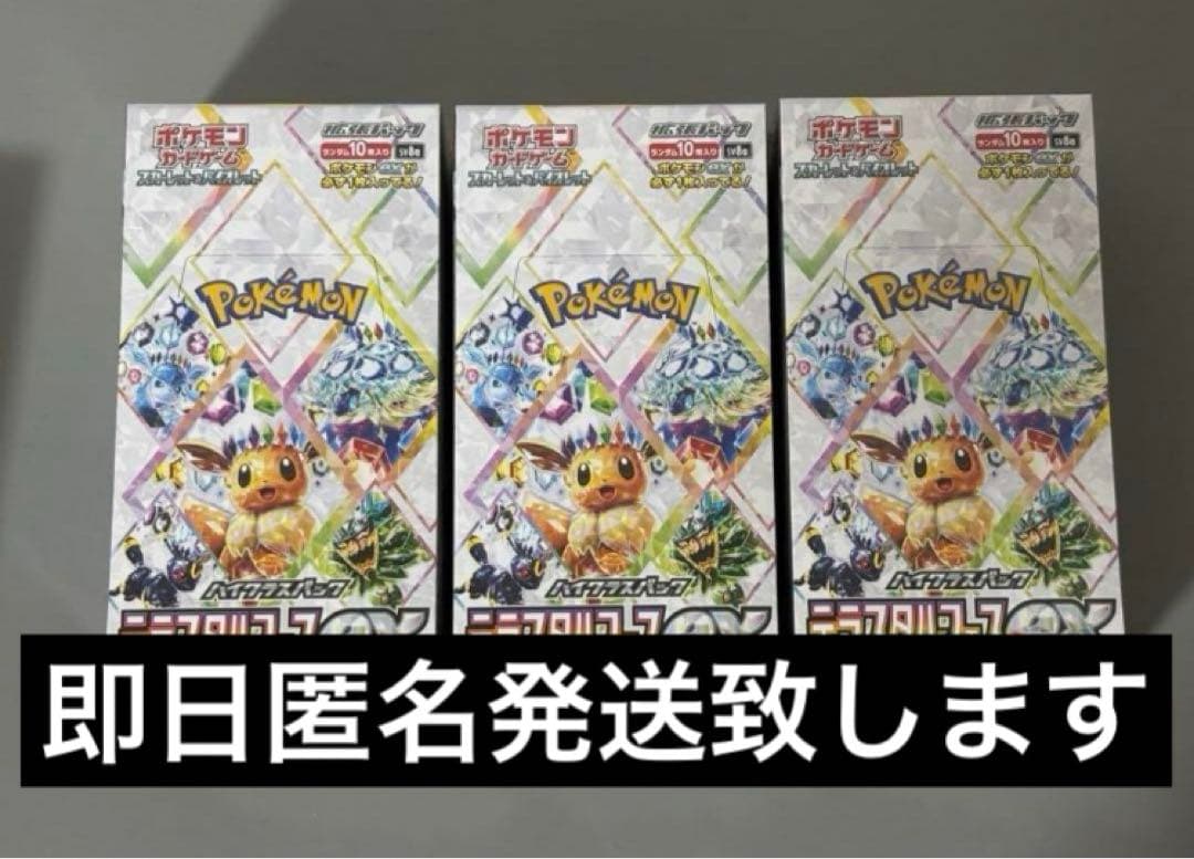 新品未開封 テラスタルフェスex 3BOX分（30パック） バラパック - メルカリ