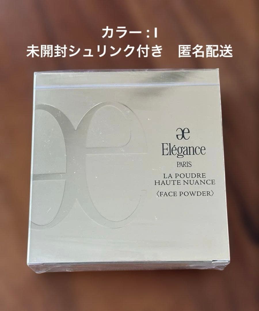 エレガンス⭐︎ラプードル オートニュアンス Ⅰ 8.8g