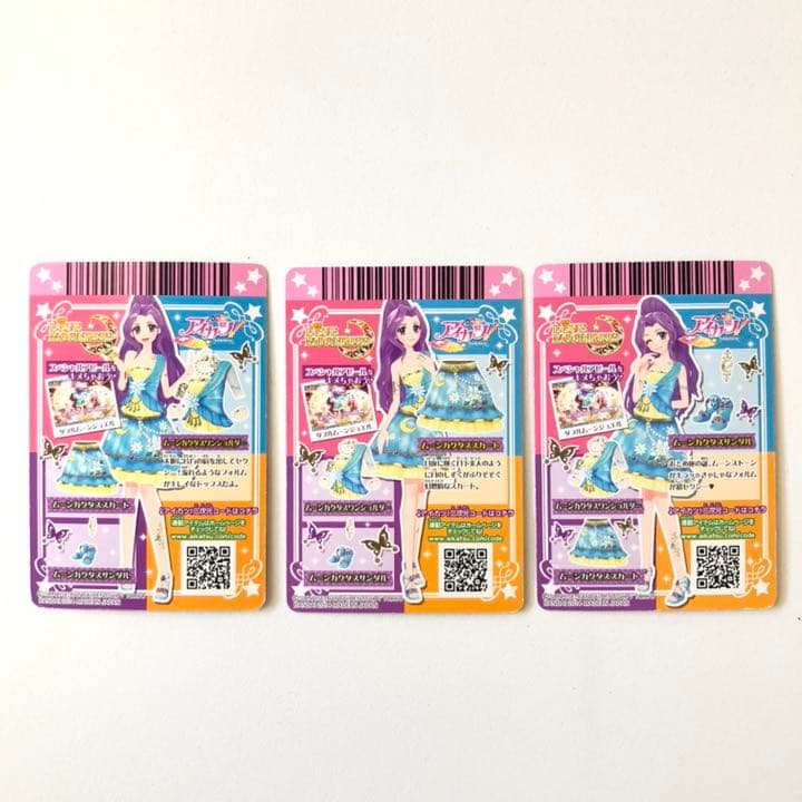 アイカツ カード LOVE MOONRISE ラブ ムーンライズ セット ゲーム