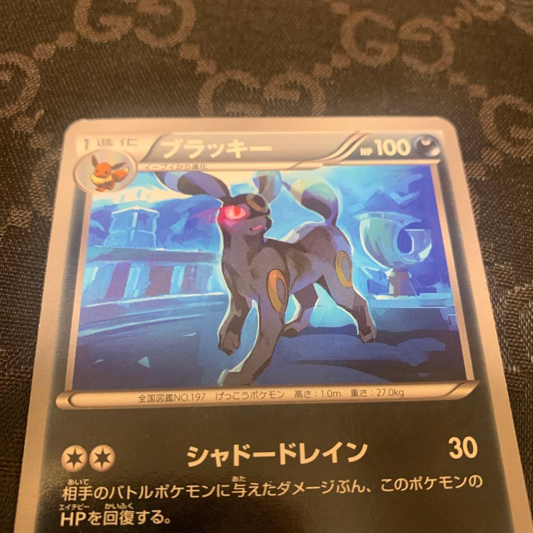 1edポケモンカード ブラッキー イラスト.tokiya 042/069 BW4 - メルカリ