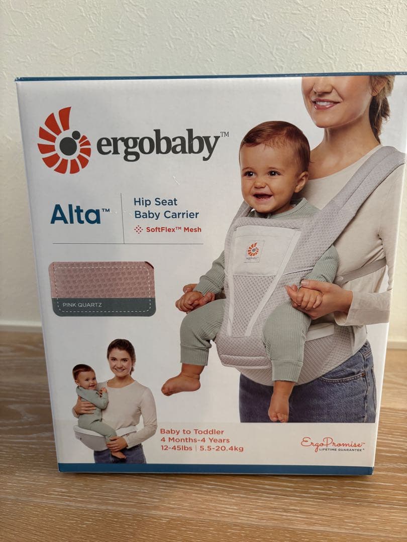 エルゴアルタ（Alta ）新品未使用　国内未発売カラー エルゴ抱っこ紐 Alta(アルタ) ヒップシートキャリア | エルゴベビー