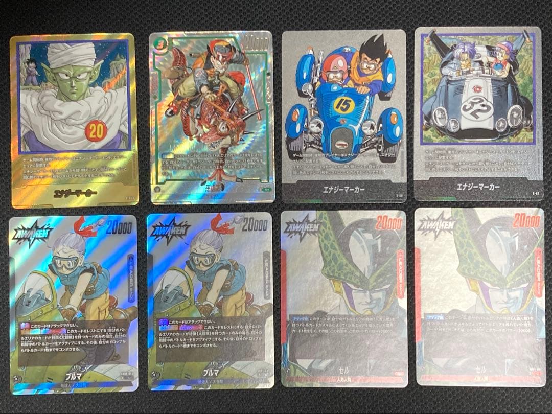 フュージョンワールド ドラゴンボール カードゲーム SB01 パラレル パラレル】ドラゴンボールスーパーカードゲーム SB01-057 ブルマ