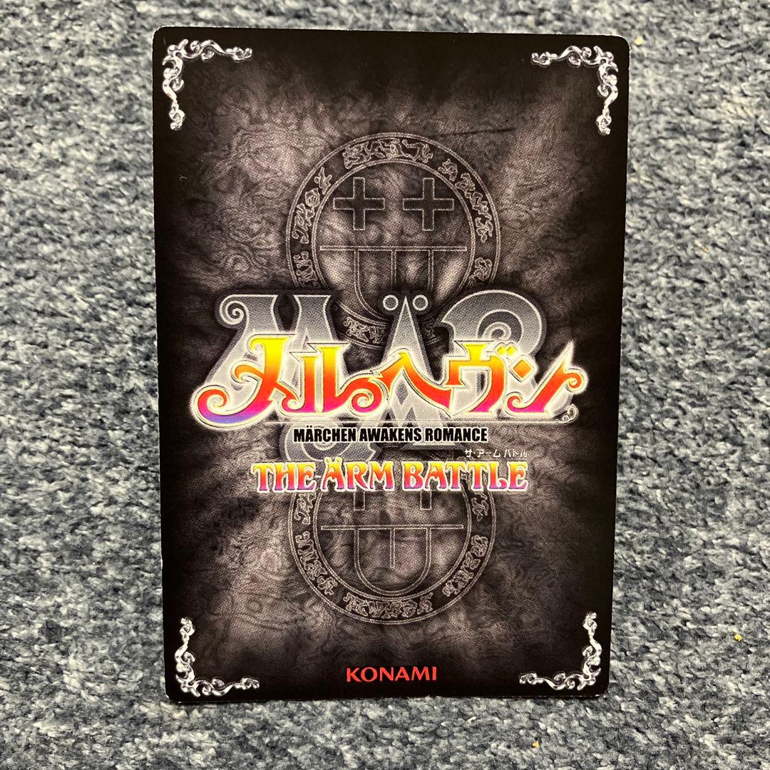 メルヘヴン キャンディス カード CARD レア - メルカリ