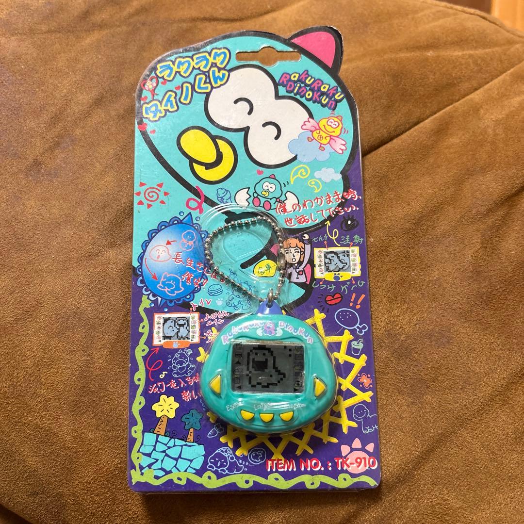 ラクラクダイノくん たまごっち 未開封品 青 - メルカリ