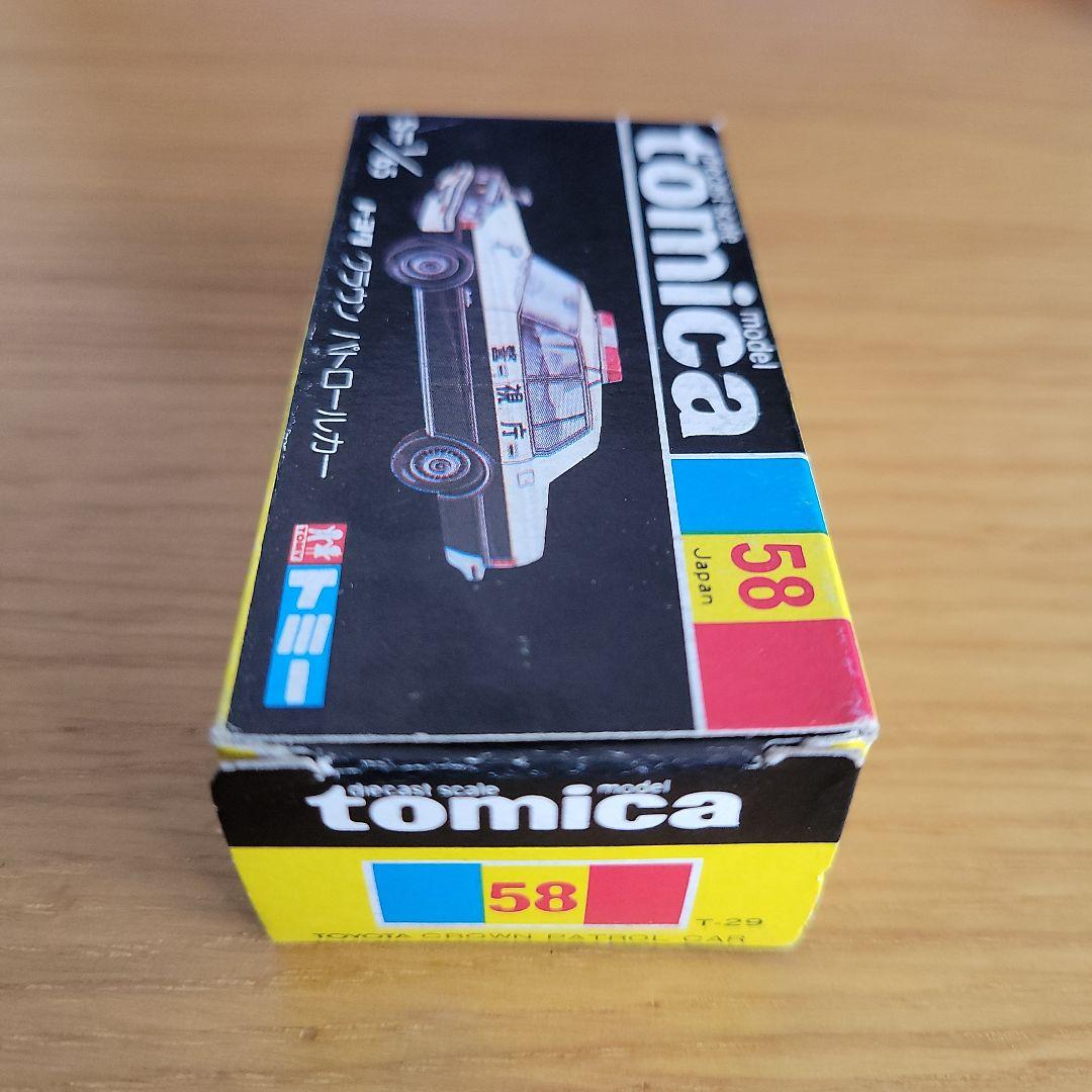 黒箱トミカ 55番 クラウンパトロールカー 大阪府警 - メルカリ