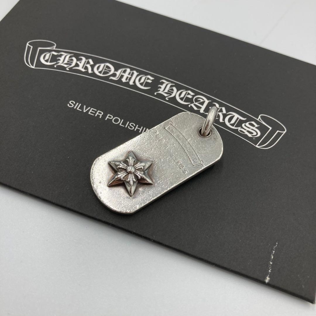クロムハーツ　ドックタグ　ペンダントトップ　シルバー