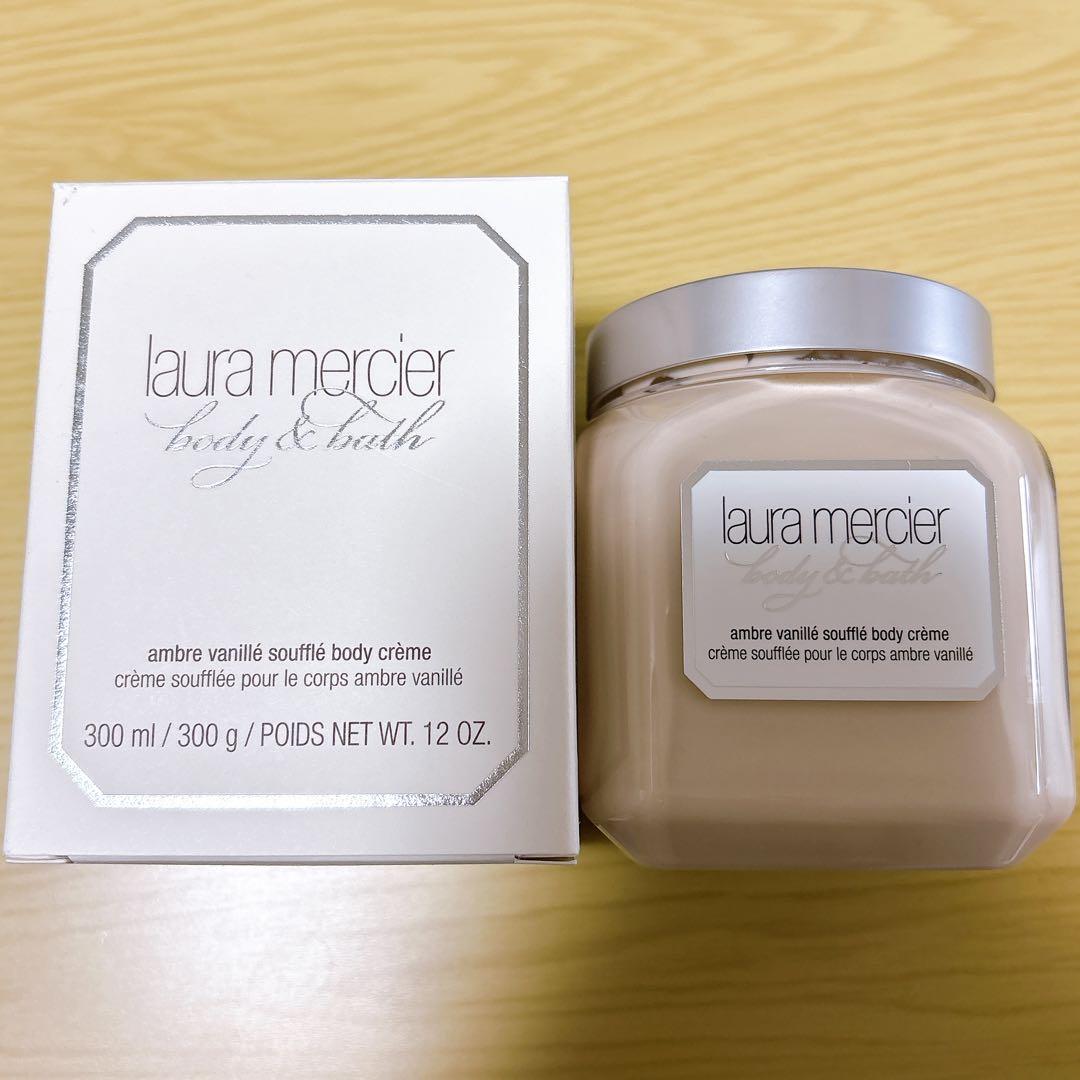 新品未使用＊LAURA MERCIER ボディクリーム アンバーバニラ 300g