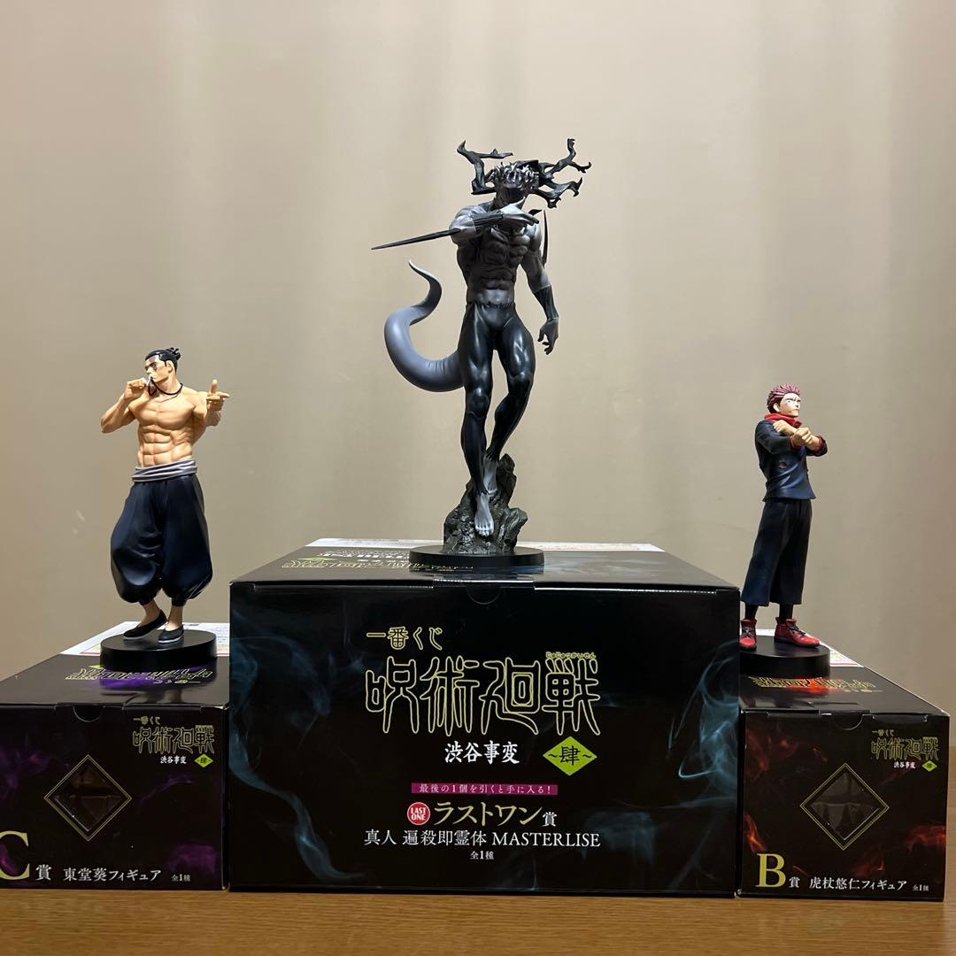 カ*ズ様 一番くじ 呪術廻戦 渋谷事変 ～肆～ ラストワン賞・B賞・C賞 下位賞