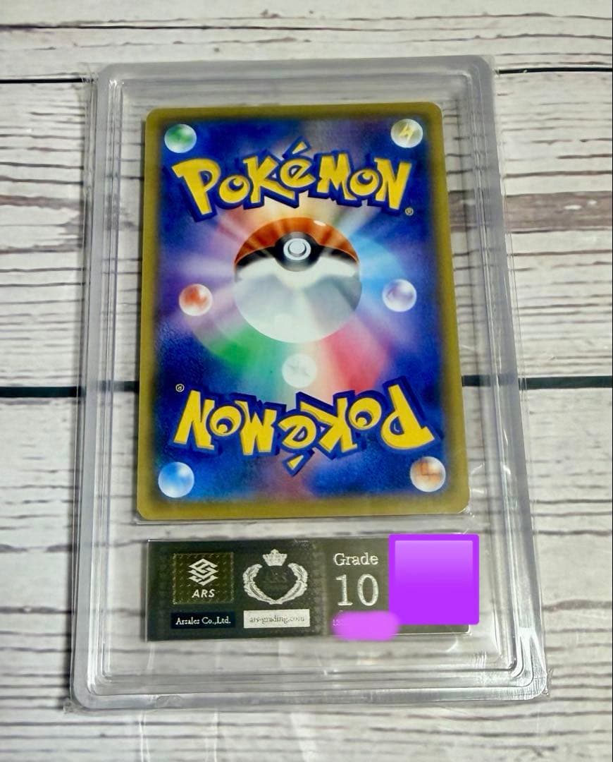 ポケモンカードゲーム プロモ -25th マグマ団のグラードン011/025