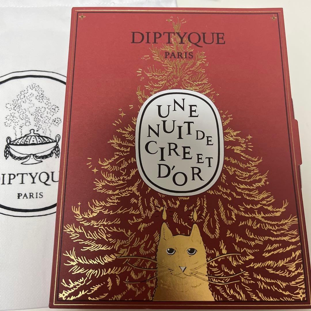 DIPTYQUE クリスマスコフレ キャンドル