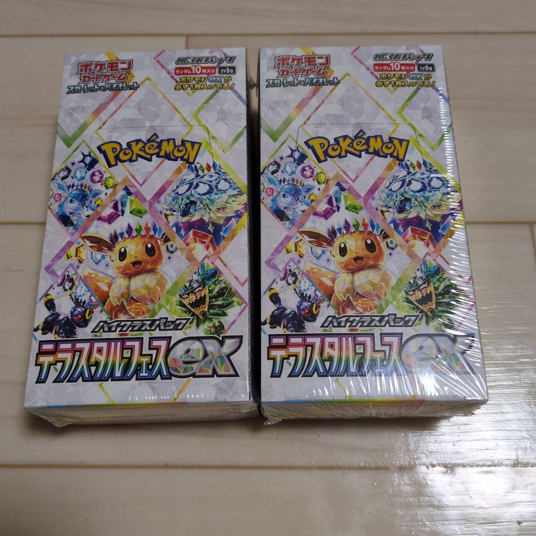 【シュリンク付き】ポケモンカードゲーム テラスタルフェスex 未開封 2BOX