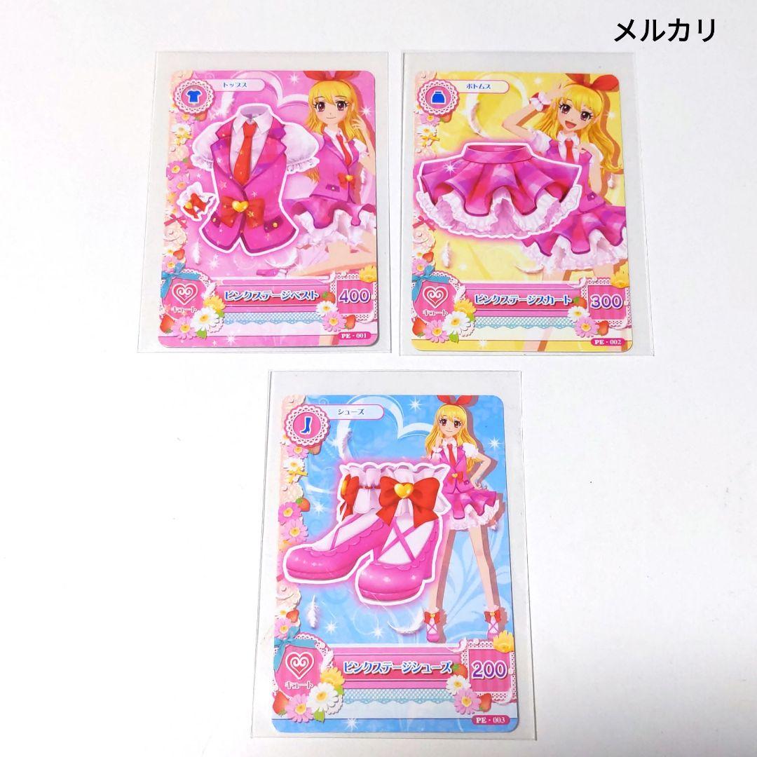 アイカツ カード 星宮いちご ピンクステージコーデ 稼働前 プロモ 3枚セット アイカツ 稼働前 ピンクステージ コーデ 星宮いちご 非売品 - メルカリ