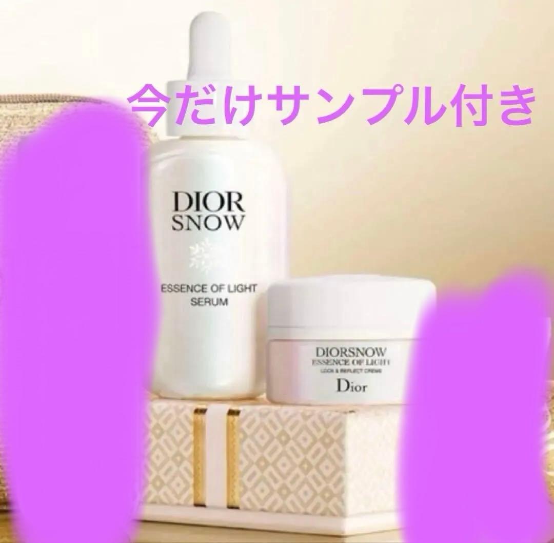 【新品未使用 】Dior ディオール スノー エッセンススキンケアセット