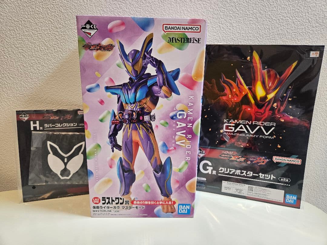 一番くじ 仮面ライダー ゼッツ&仮面ライダー ガヴ ラストワン