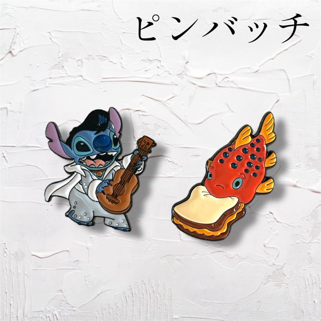 新品・送料込み】ピンバッチ ピンバッジ ピンズ スティッチ パッジ 魚