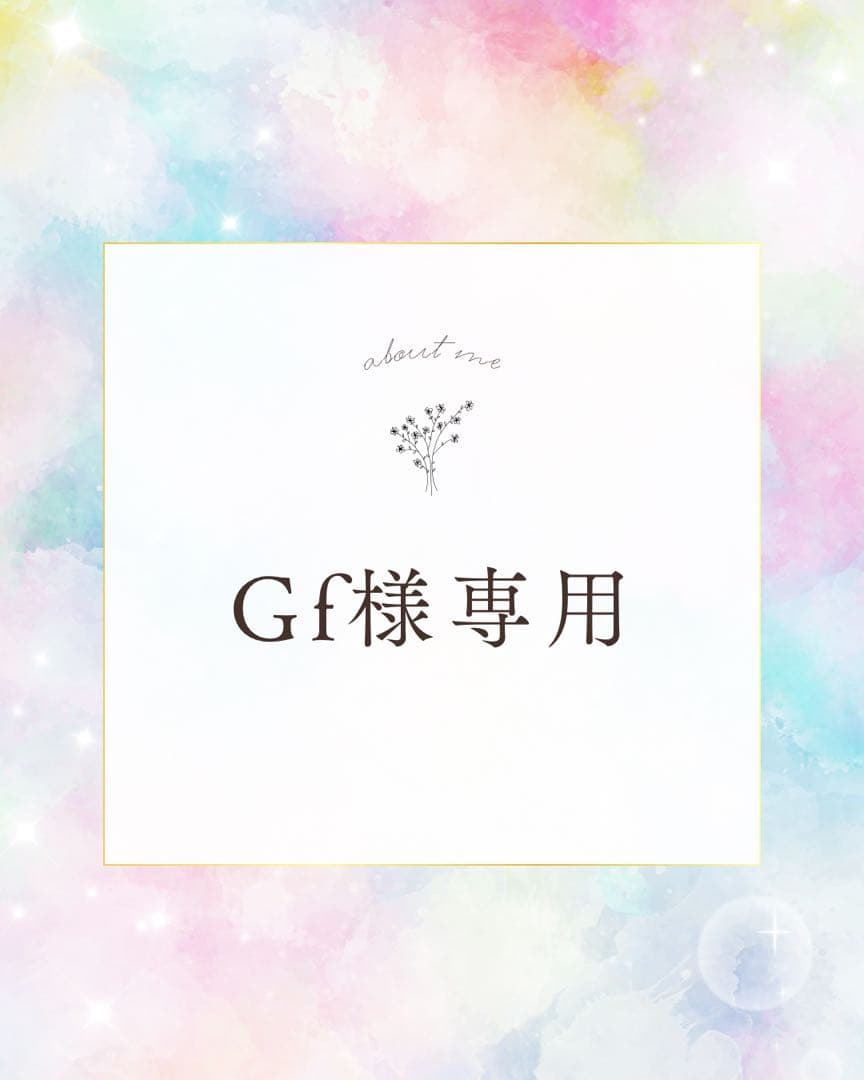 ミスナイン ザ、クリアトーンアップUVベース（日焼け止めクリーム） 2個セット