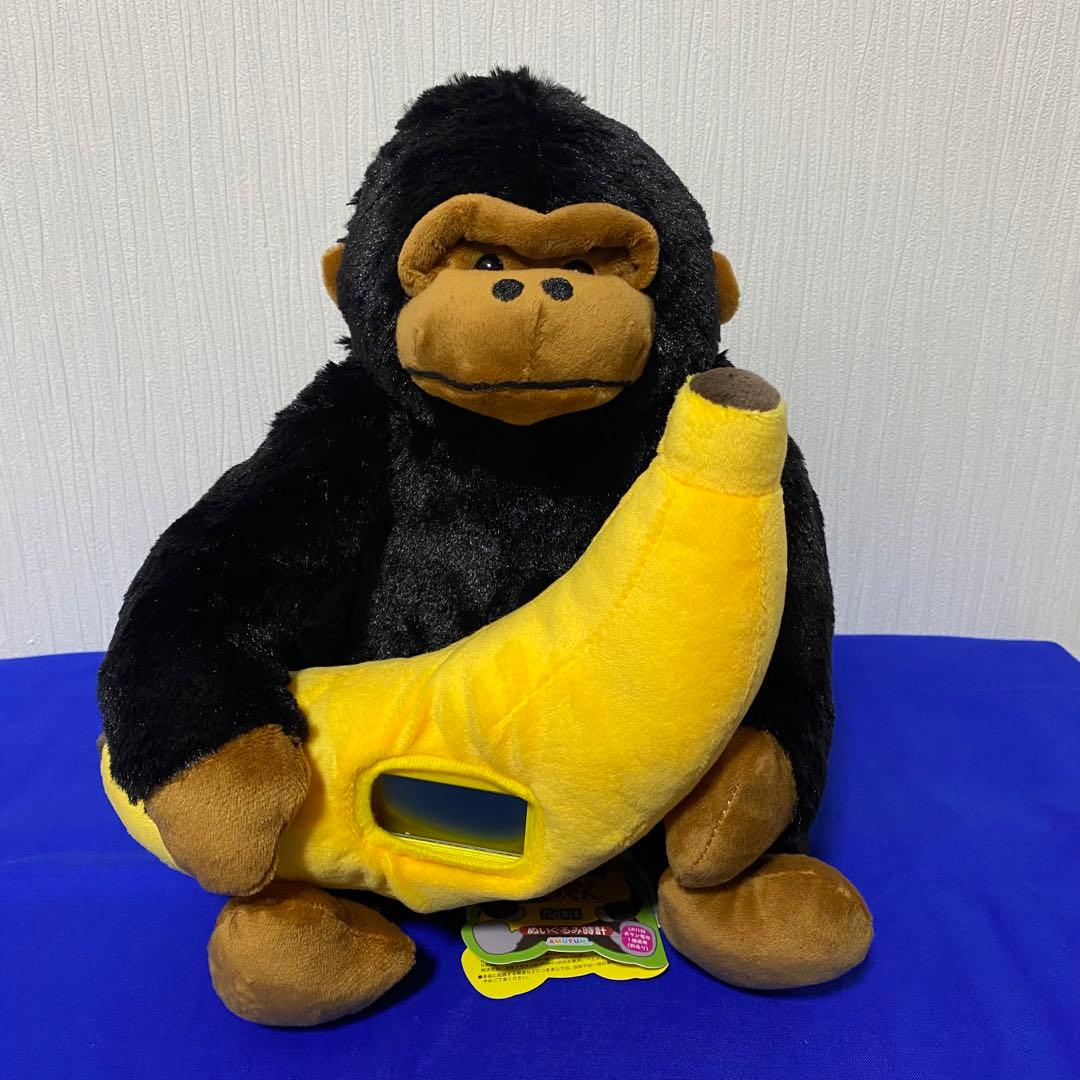 ウホウホゴリラのゴリくん ぬいぐるみ 時計 リュック 3点セット - メルカリ