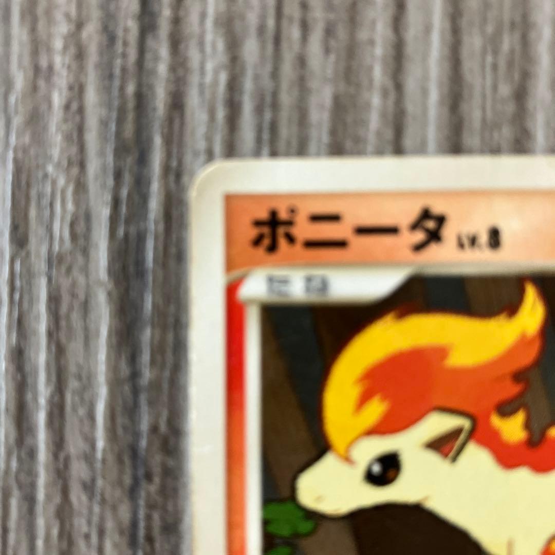 ポケモンカード ポニータlv17 色違い - メルカリ