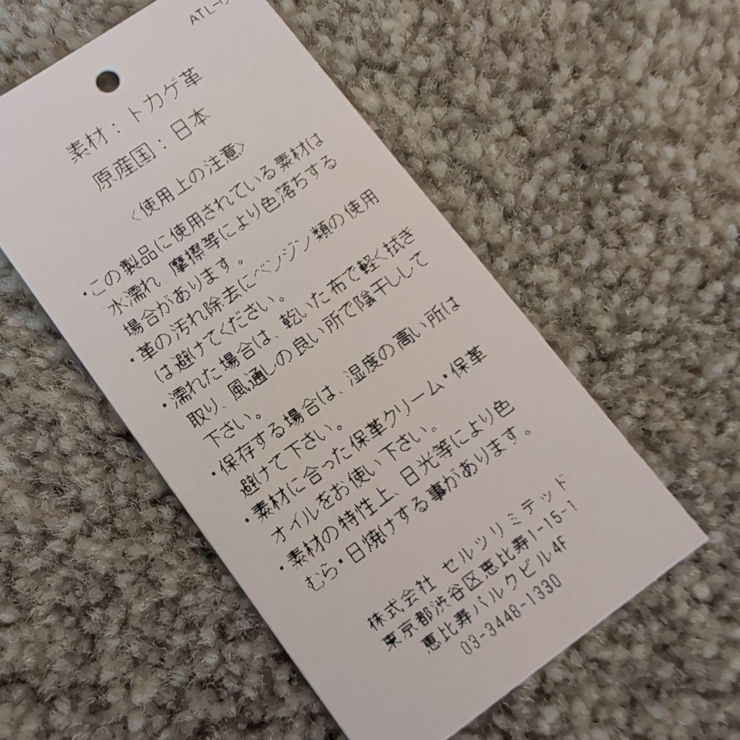 さーちゃん様専売】ファーロ FARO 長財布 リザード トカゲ 本革 ブルー