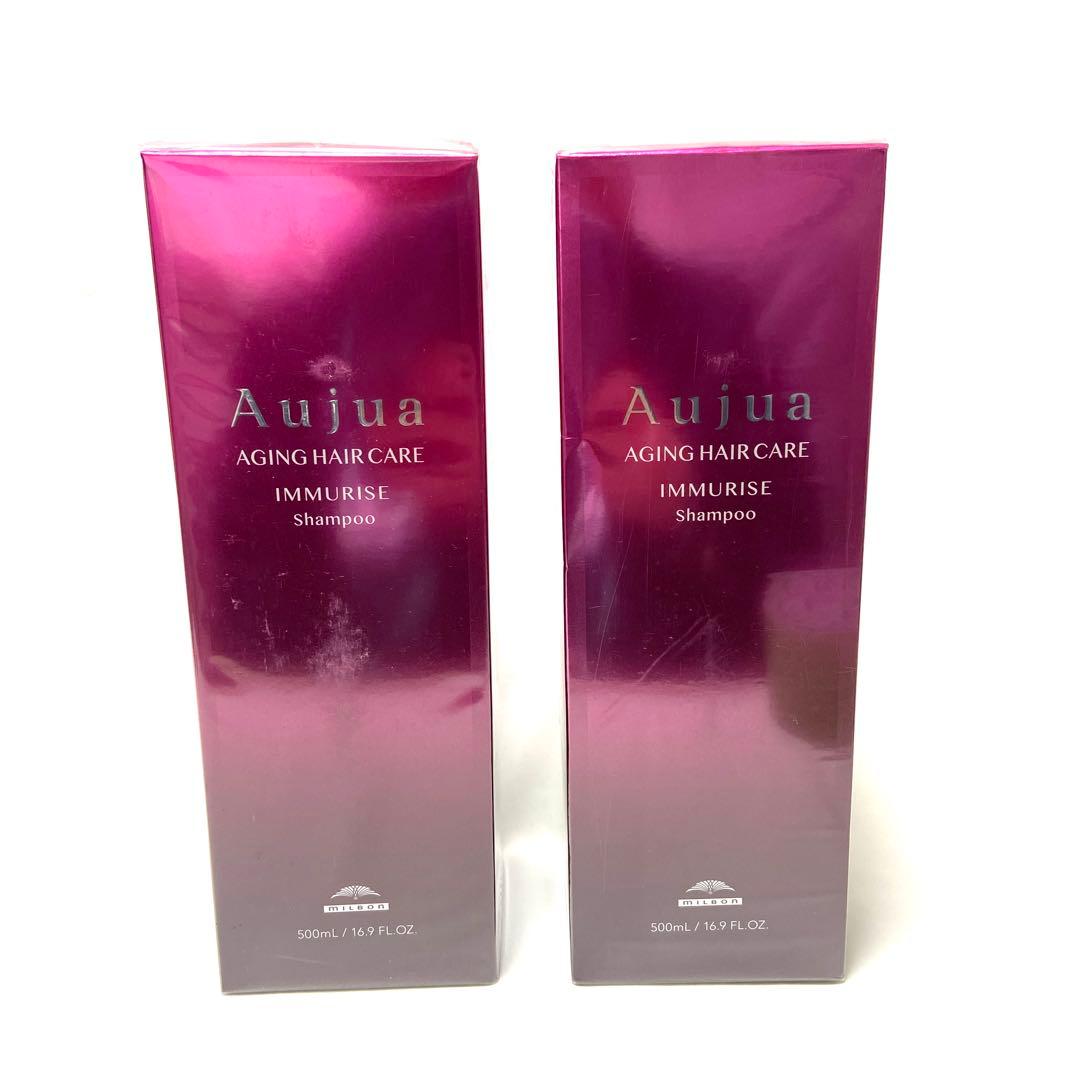 【新品未使用】 ミルボン オージュア IM シャンプー v 2本