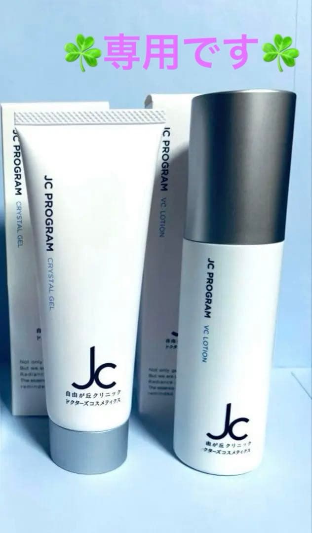 あいりん ✨３点set♡