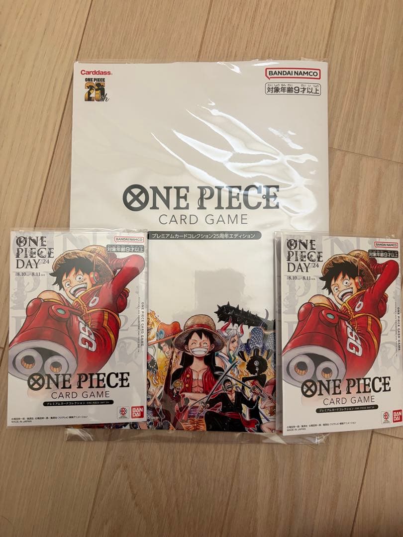 ワンピース　プレミアムカードコレクション　25周年　ワンピースデイ