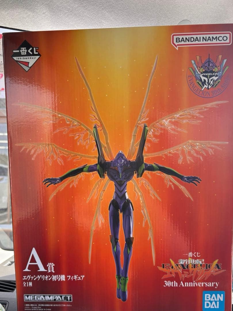エヴァンゲリオン30周年一番くじA賞