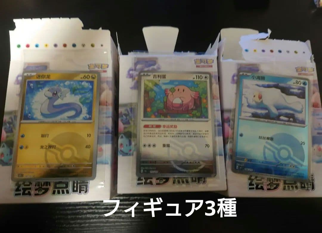 【日本未発売】ポケモンカード&フィギュア 151 3種セット ポケカ』ポケモンカード151の「カードファイルセット」発売決定！新弾5