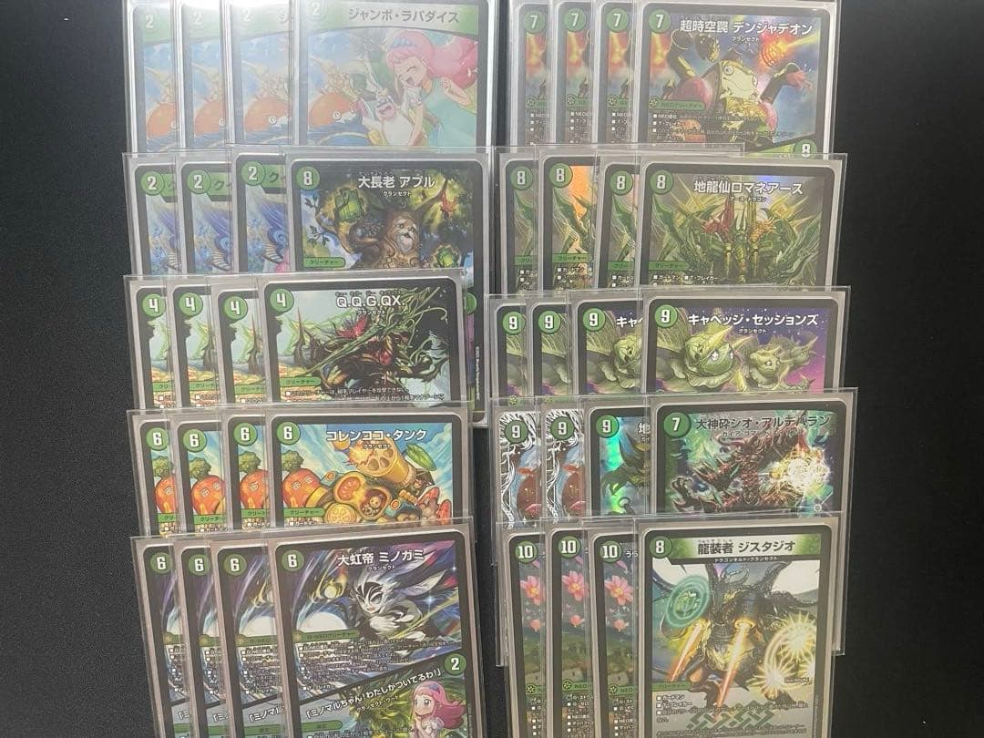 火*司様 緑単キャベッジ