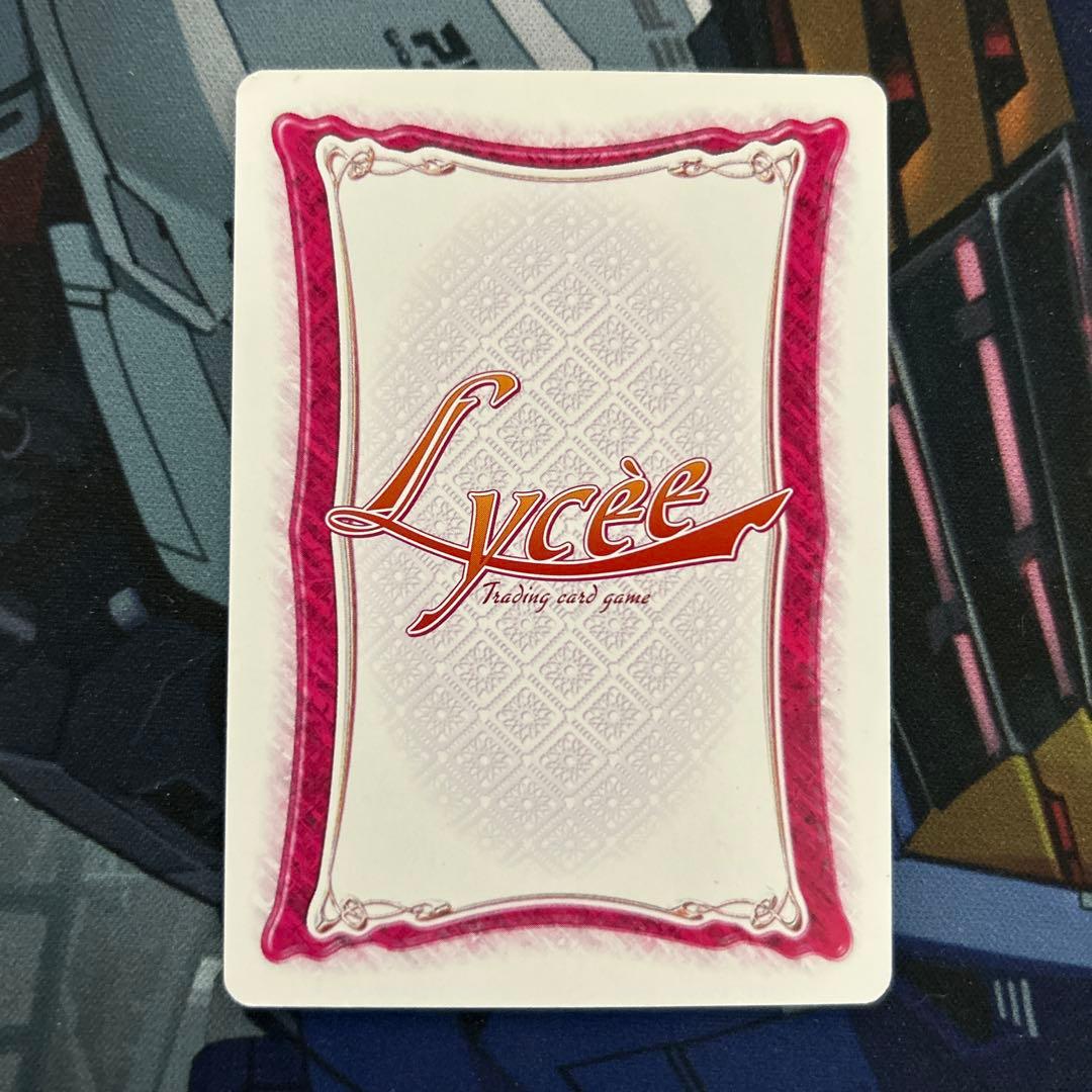 令呪 Fate 遠坂凛 旧lycee 旧リセ - メルカリ