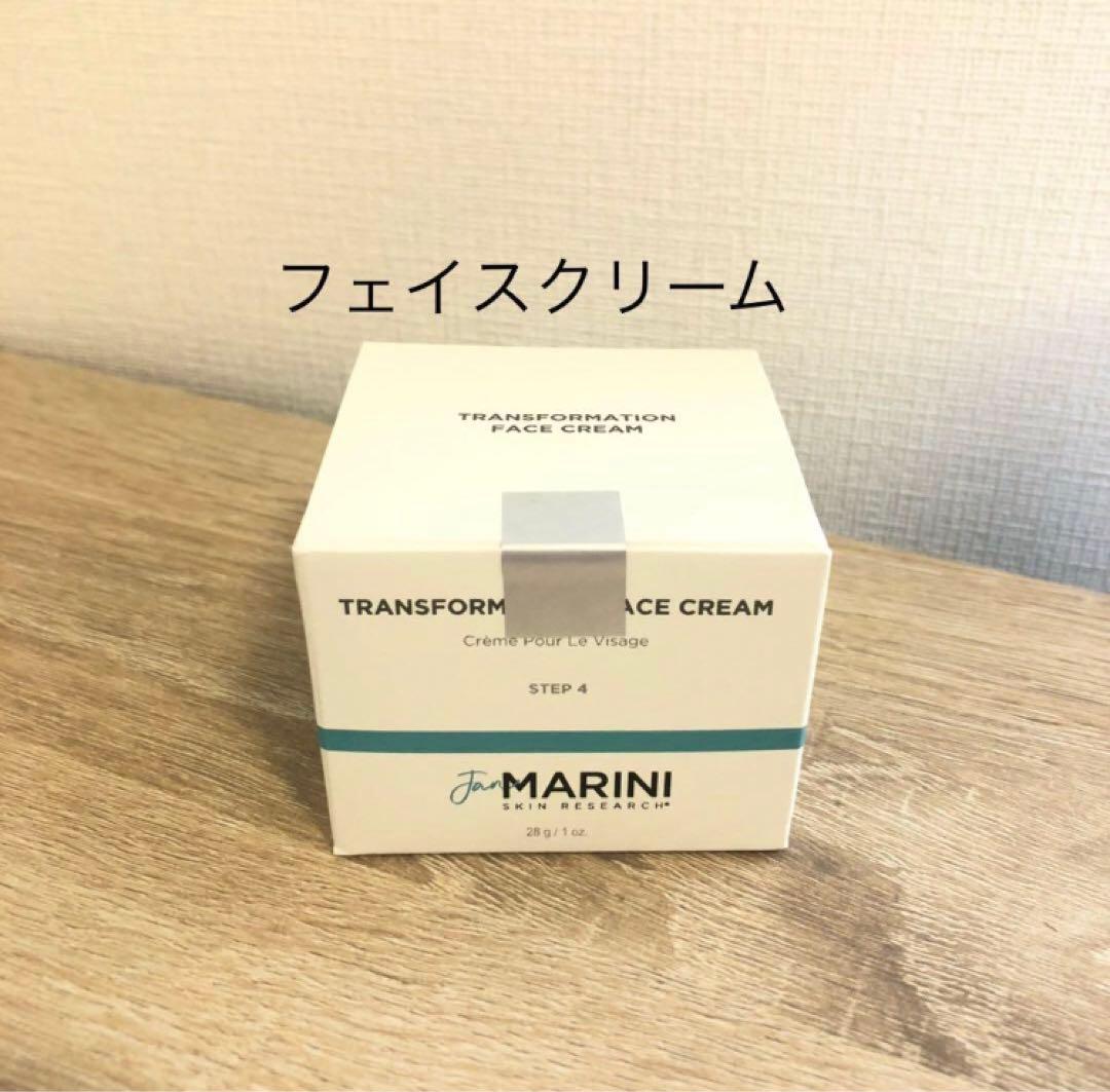 ジャンマリーニ スキンリサーチ　マリーニ フェイスクリーム