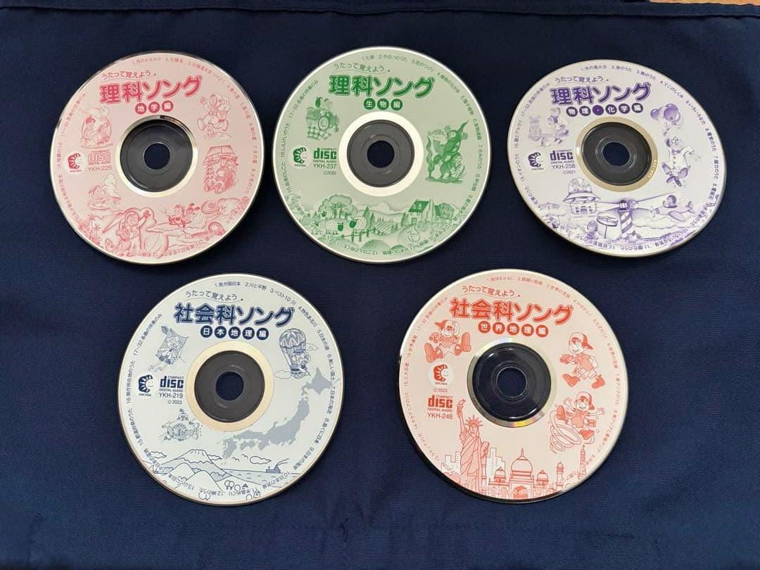 七田式　 CD 5枚セット