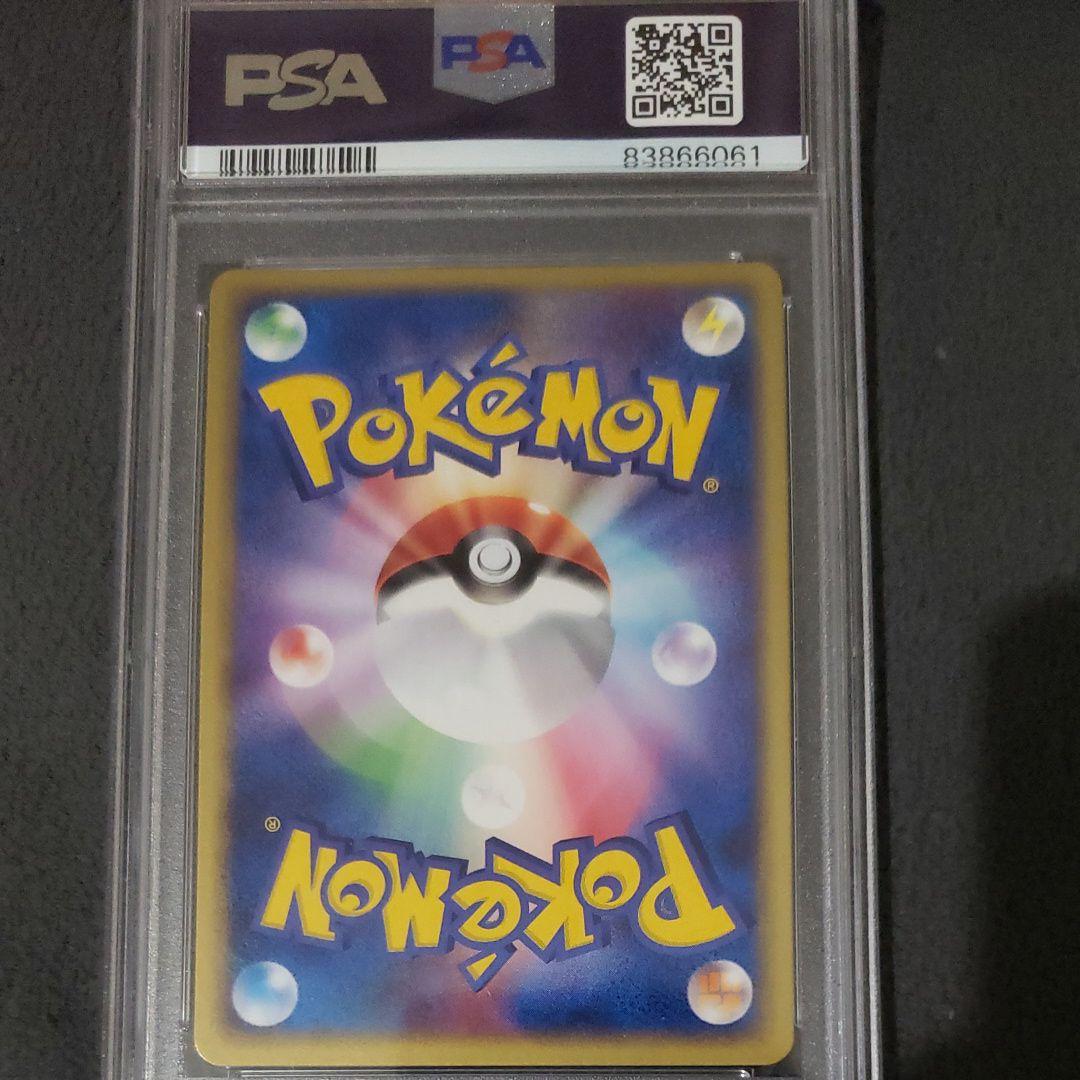 PSA10]サンダース:1ED(R)〈037/080〉[ADEX] - メルカリ