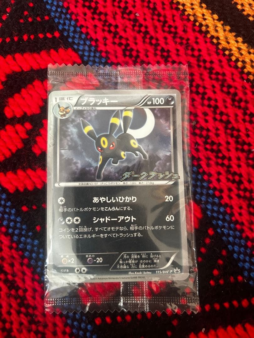未開封 ブラッキー PROMO BW-Pプロモカード 115/BW-P