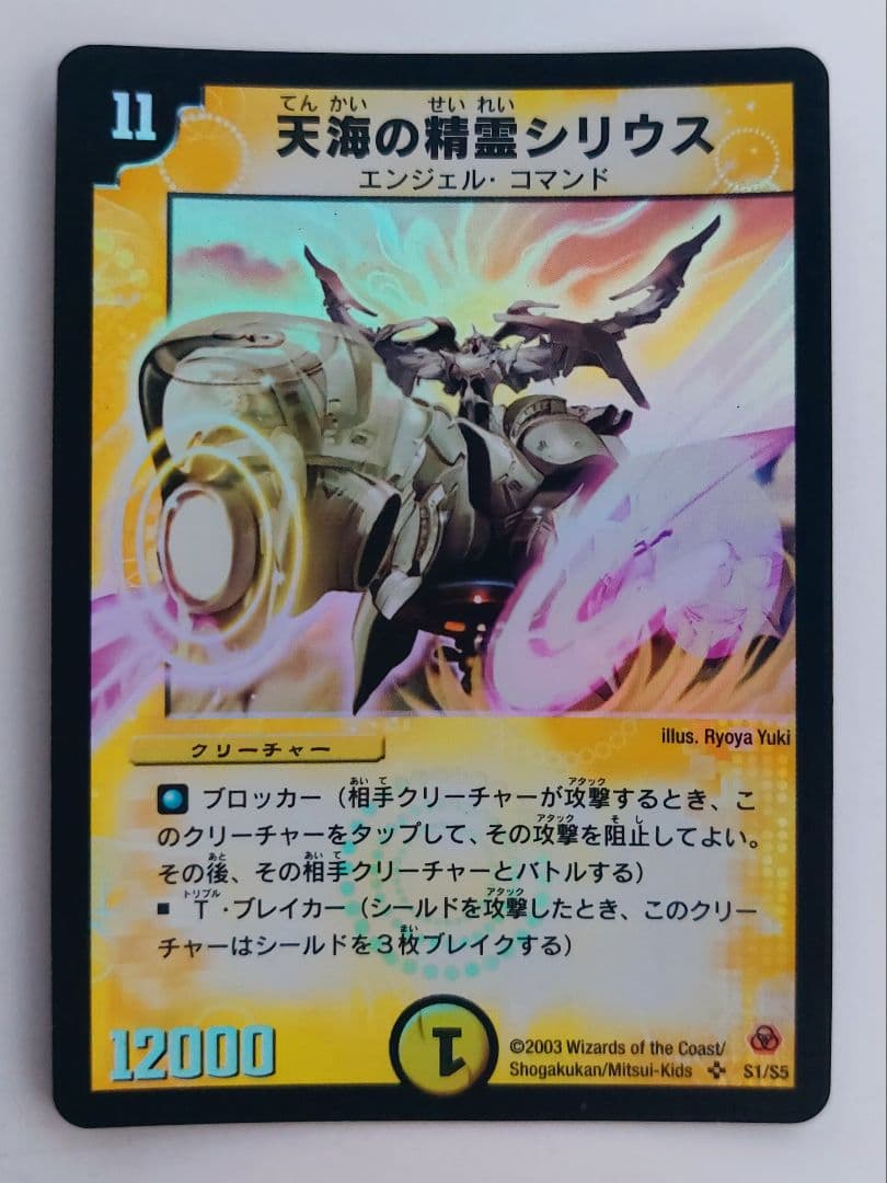 MAN様 リクエスト 6点 まとめ商品