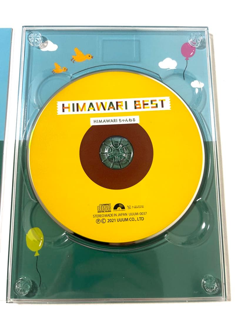 HIMAWARI BEST HIMAWARIちゃんねる - メルカリ