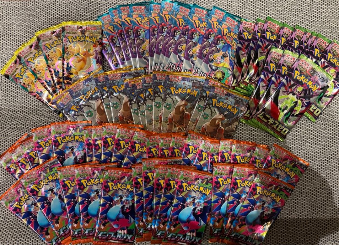 ア*）様 ポケカ5種　75パック　重量サーチ済み 未開封