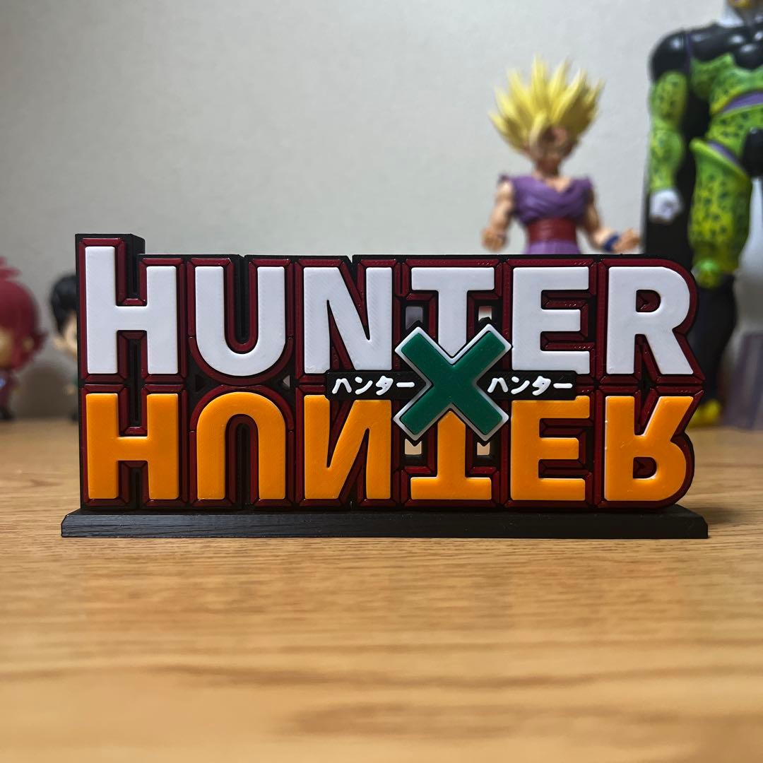 ハンターハンター タイトルロゴ フィギュア - メルカリ