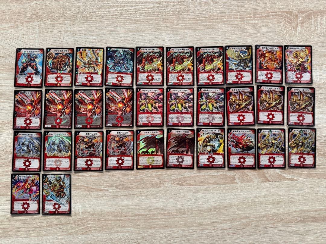 ［*み様 デュエルマスターズ SR スーパーレア 初期 まとめ 大量 クラシック デュエルマスターズ SR スーパーレア 初期 まとめ 大量 クラシック 旧