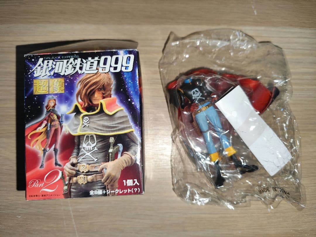 超像 銀河鉄道999 Part2 ハーロック TVカラー - メルカリ
