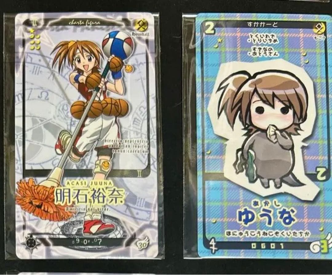 魔法先生ネギま! ネオ・パクティオーカード - メルカリ