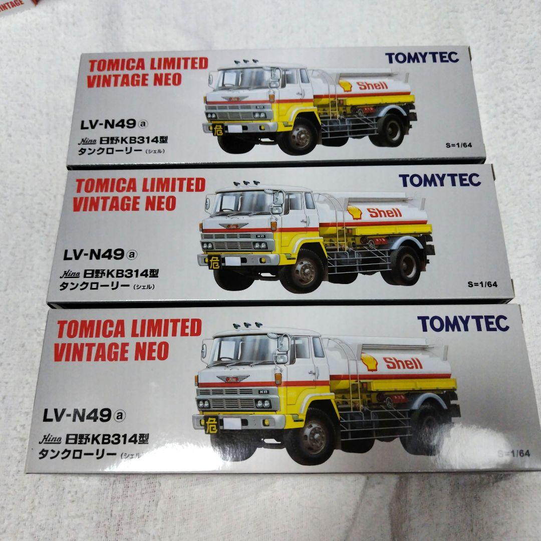 TLV　LV-N49a 日野KB314型 タンクローリー(シェル) 3台セット