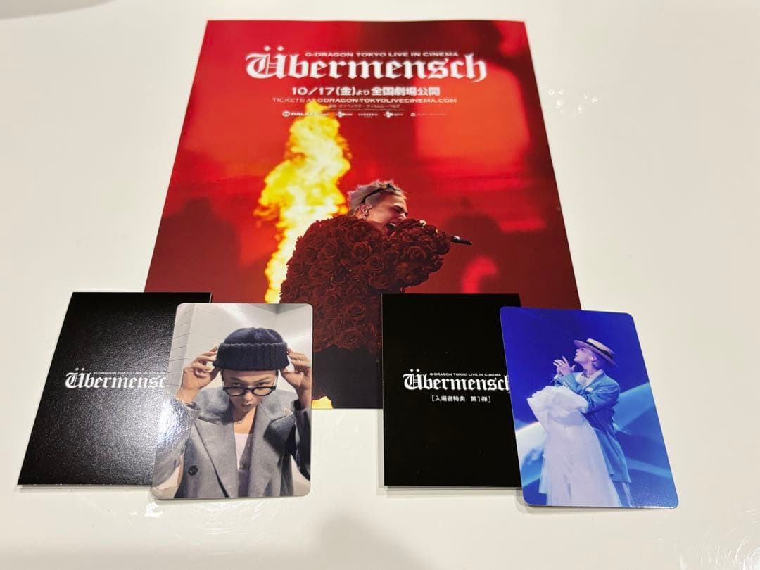 映画 G-DRAGON ジヨン 前売り特典 入場特典 フォトカード セット