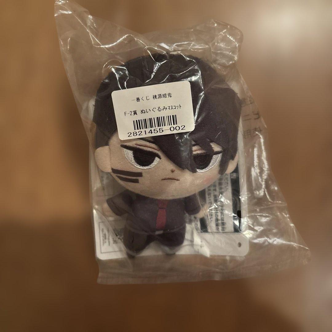 桃源暗鬼】 1番くじ F賞 ぬいぐるみマスコット《無陀野無人》 - メルカリ