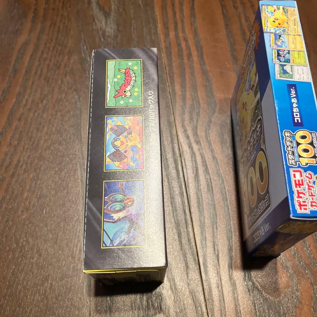 ポケモンカードゲーム MEGAドリームEX & コロちゃおスタートデッキ100