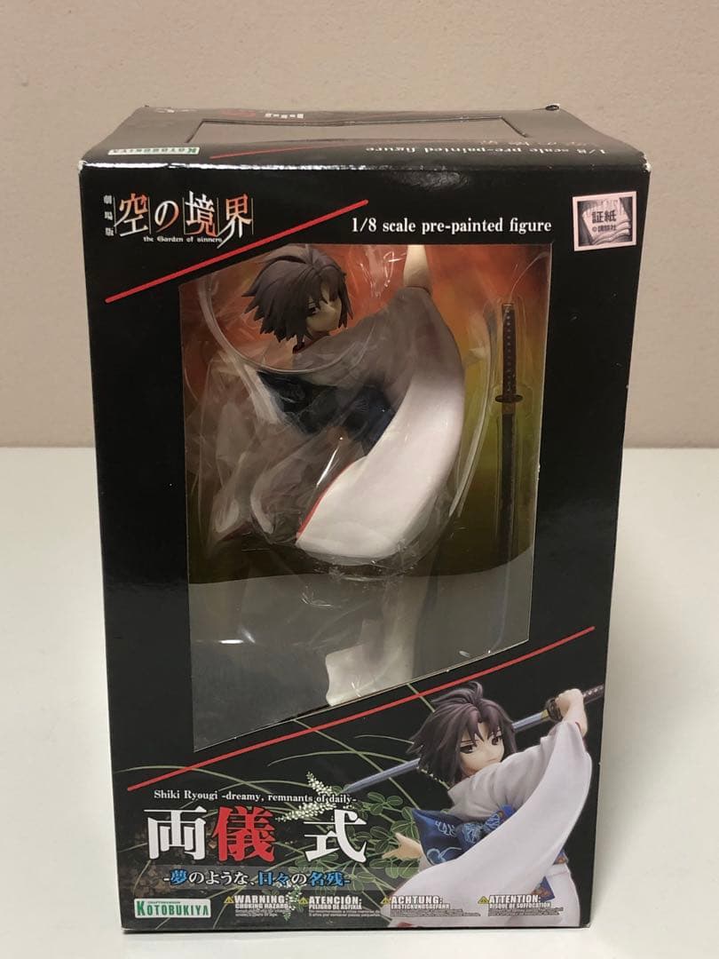 [未開封] コトブキヤ　両儀式　夢のような、日々の名残　空の境界